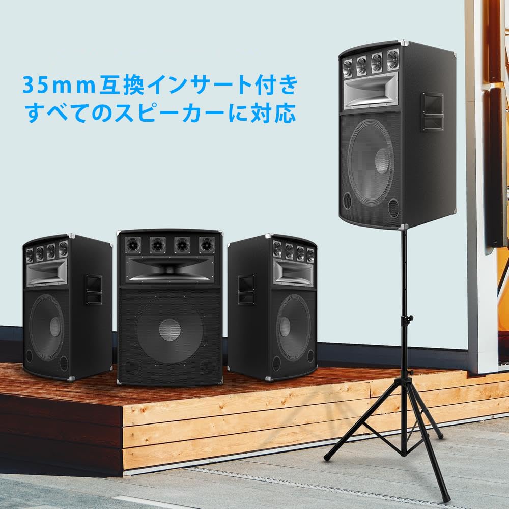 Amazon | 【Pyle 180cm 三脚スピーカースタンド】 108cmから178cmまで